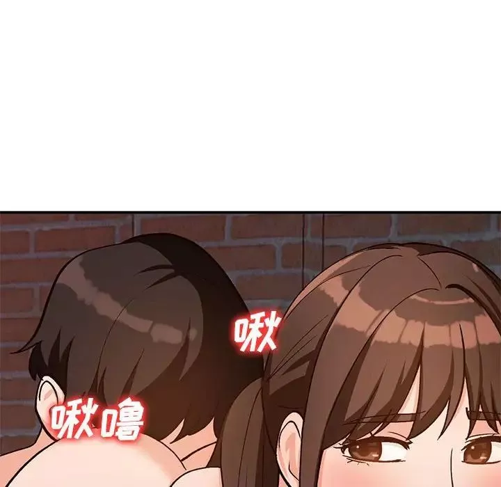 小鎮上的女人們第37話