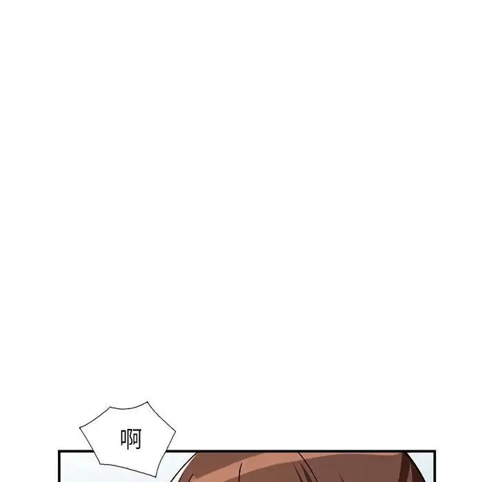小鎮上的女人們第37話