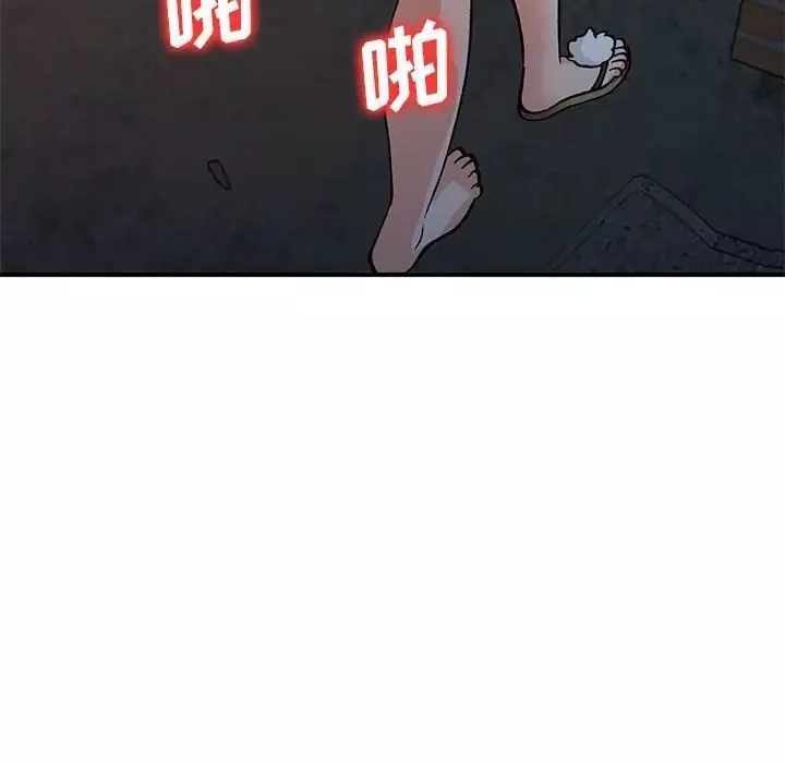 小鎮上的女人們第37話