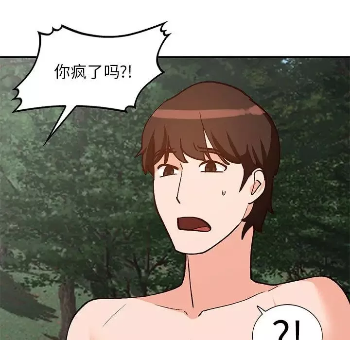 小鎮上的女人們第37話