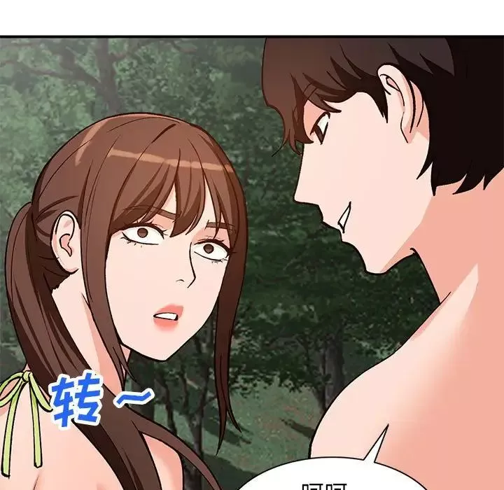 小鎮上的女人們第38話