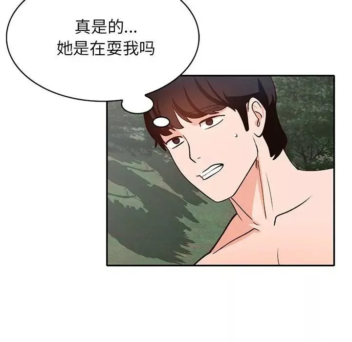 小鎮上的女人們第38話