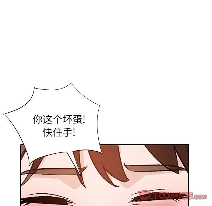 小鎮上的女人們第38話