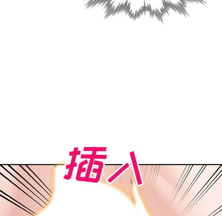 小鎮上的女人們第38話