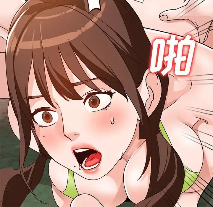 小鎮上的女人們第38話