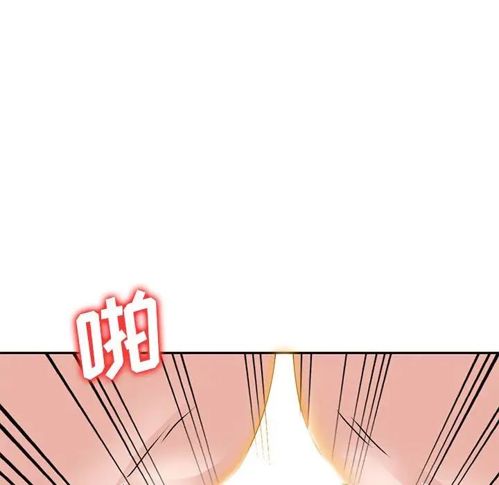 小鎮上的女人們第38話