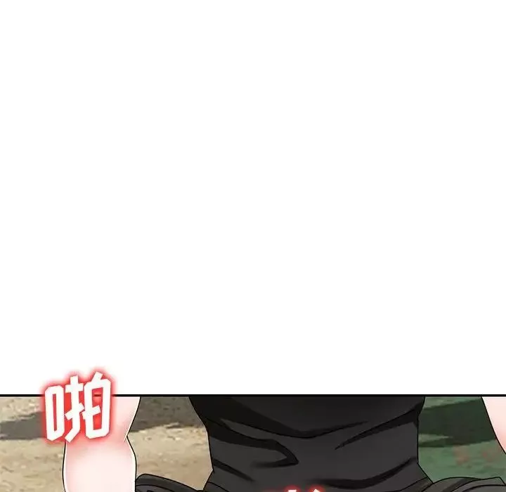 小鎮上的女人們第38話