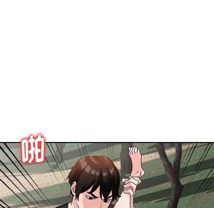 小鎮上的女人們第38話