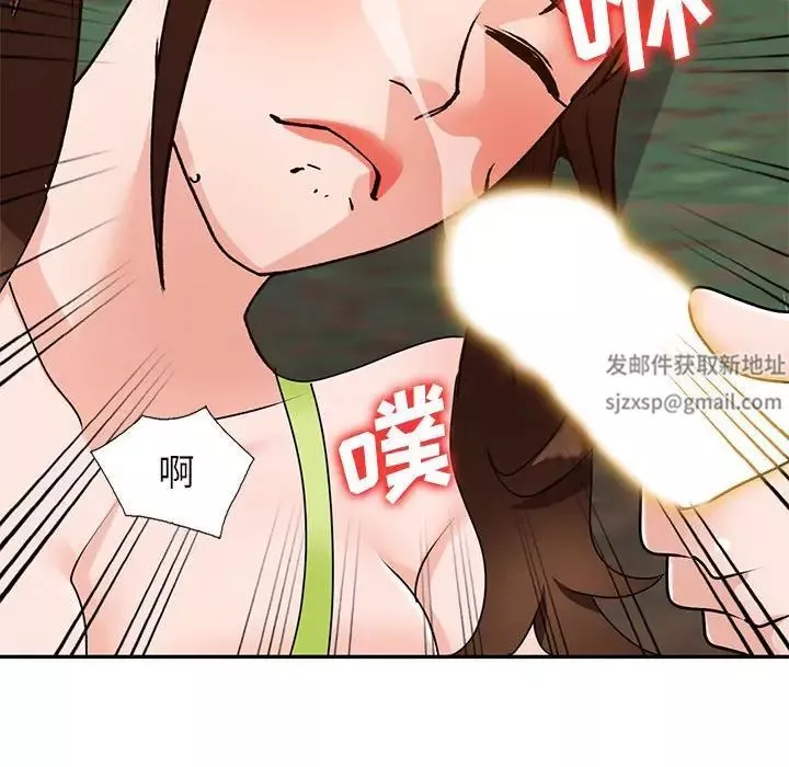 小鎮上的女人們第38話