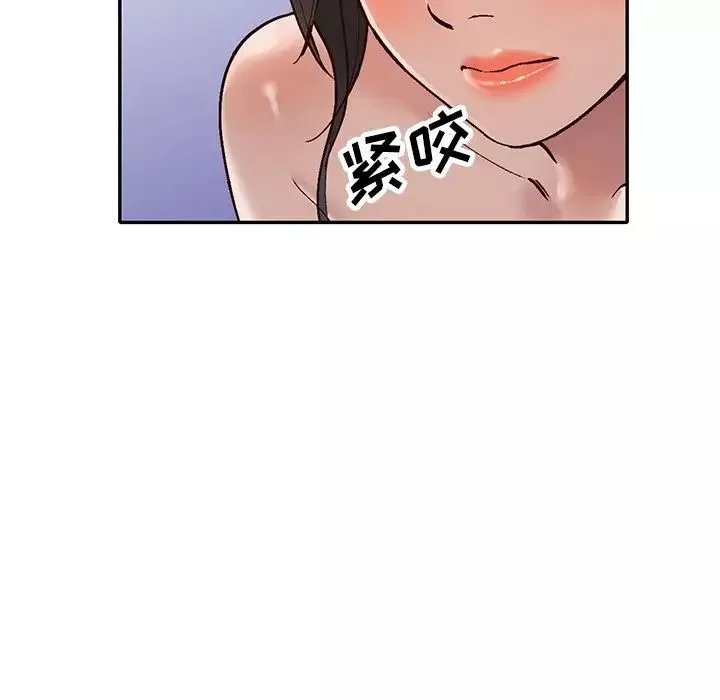 小鎮上的女人們第39話