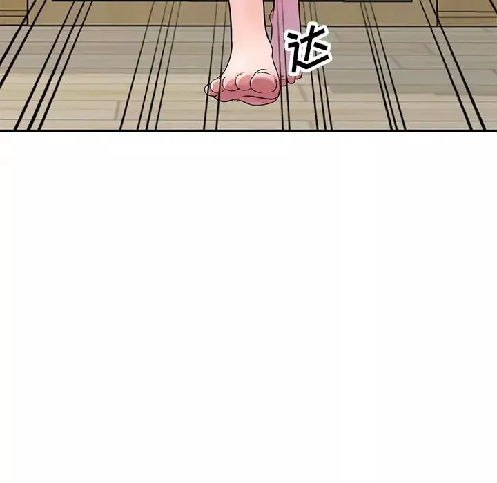 小鎮上的女人們第39話