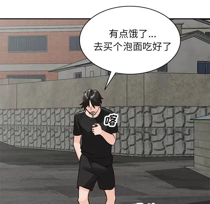 小鎮上的女人們第39話