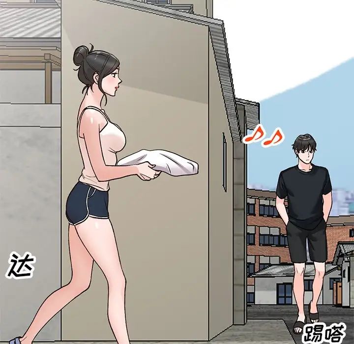 小镇上的女人们第39话