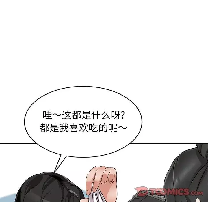 小鎮上的女人們第39話
