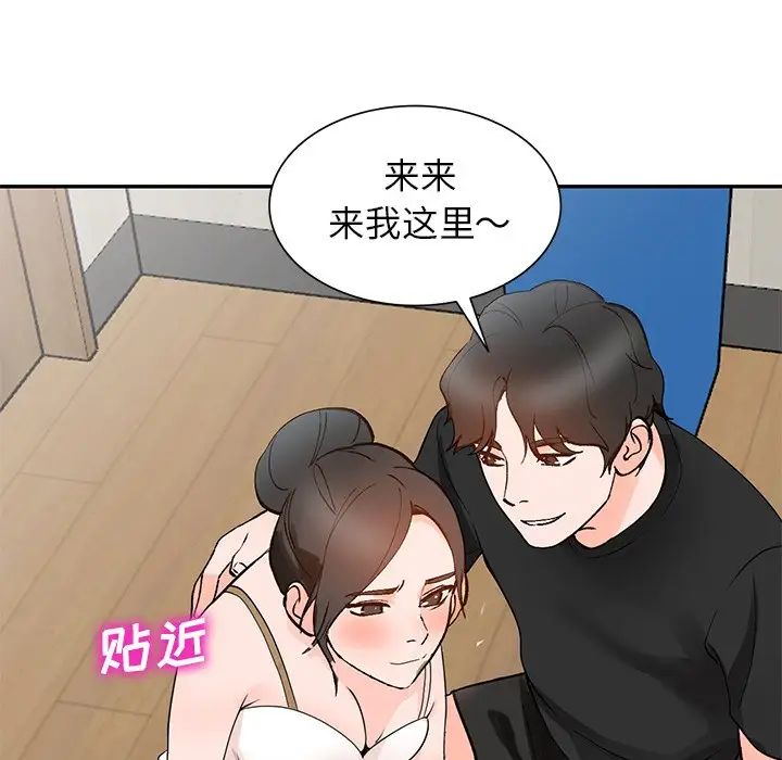 小镇上的女人们第39话