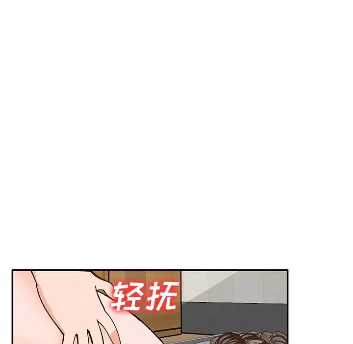 小镇上的女人们第39话