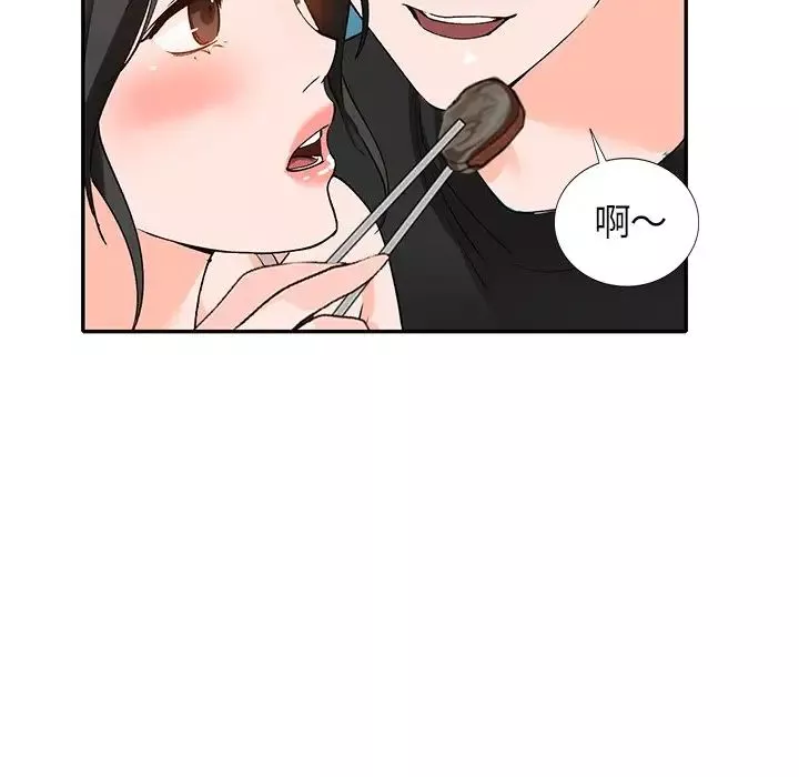 小鎮上的女人們第40話