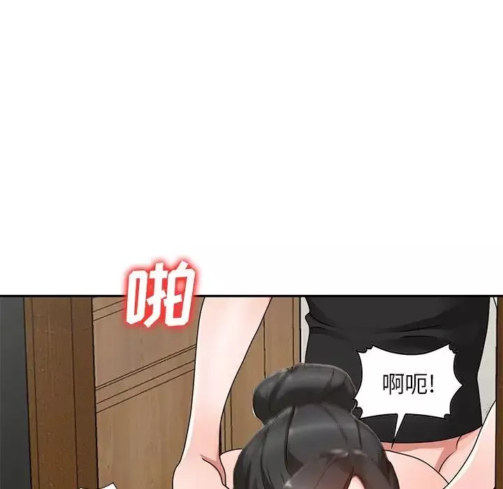小鎮上的女人們第40話
