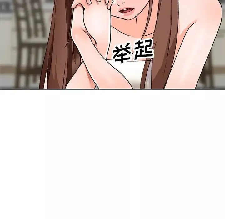 小鎮上的女人們第40話
