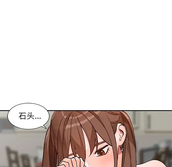小镇上的女人们第40话
