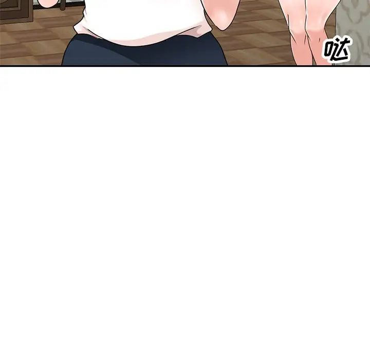 小镇上的女人们第40话