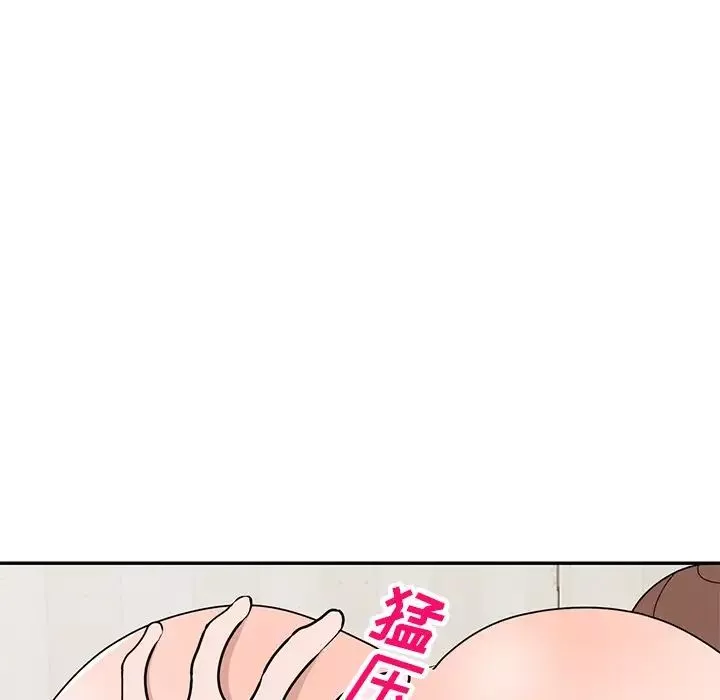 小鎮上的女人們第41話