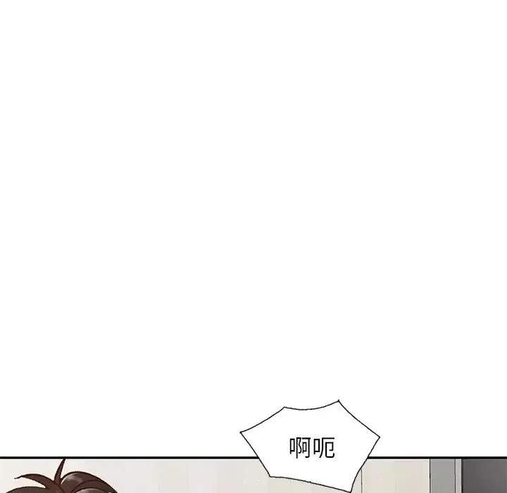 小鎮上的女人們第41話