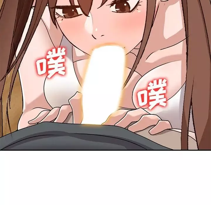 小鎮上的女人們第41話