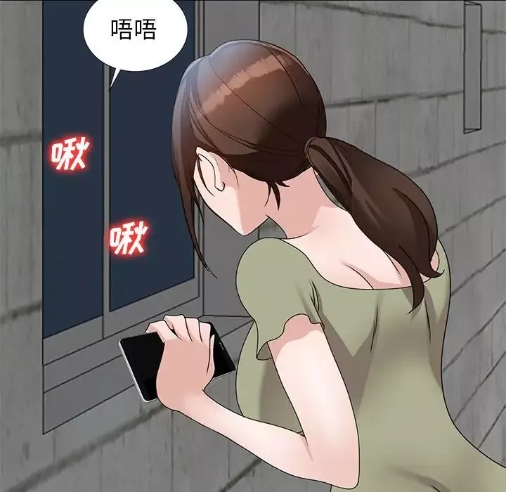 小鎮上的女人們第41話