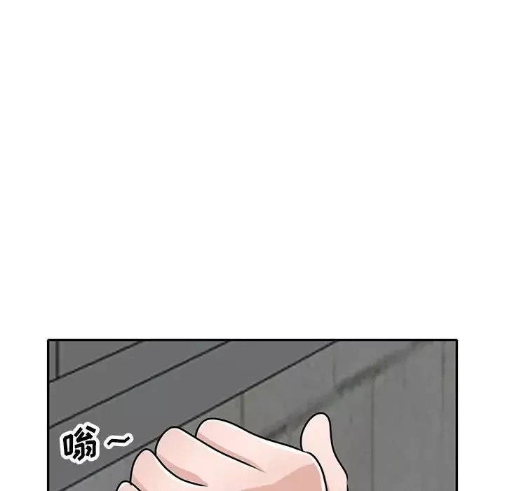 小鎮上的女人們第41話