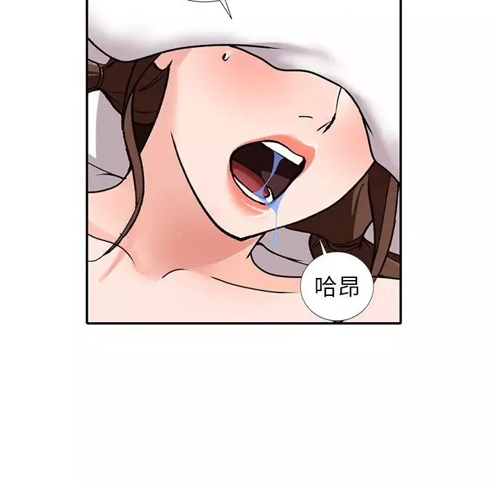 小鎮上的女人們第41話