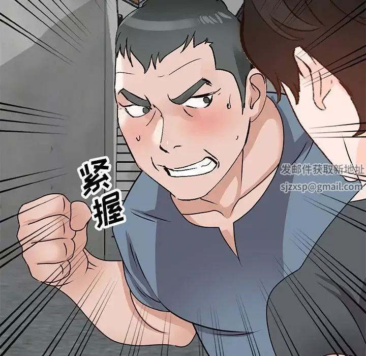 小鎮上的女人們第42話