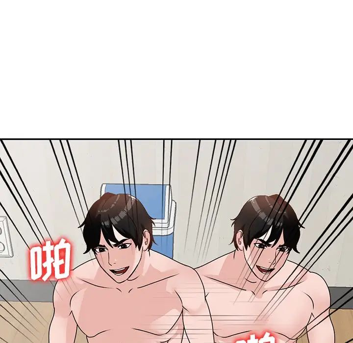 小镇上的女人们第42话