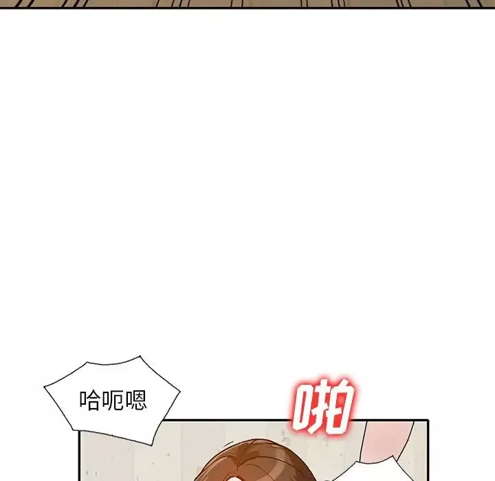 小鎮上的女人們第43話
