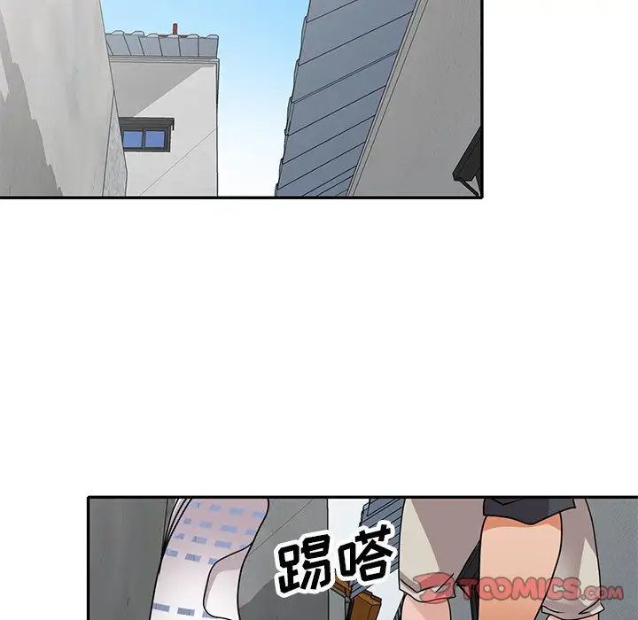 小镇上的女人们第43话