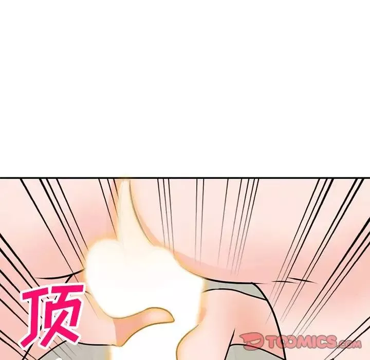 小鎮上的女人們第43話