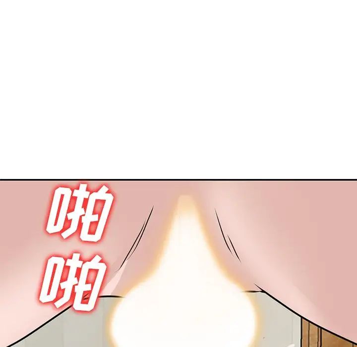 小镇上的女人们第43话