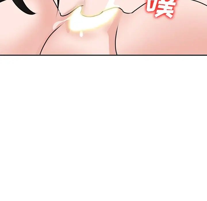 小镇上的女人们第43话