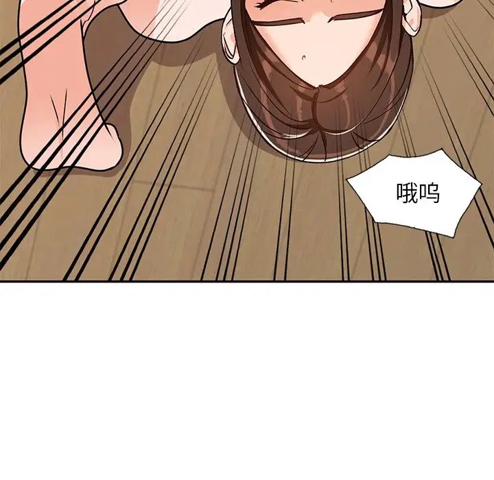 小镇上的女人们第43话