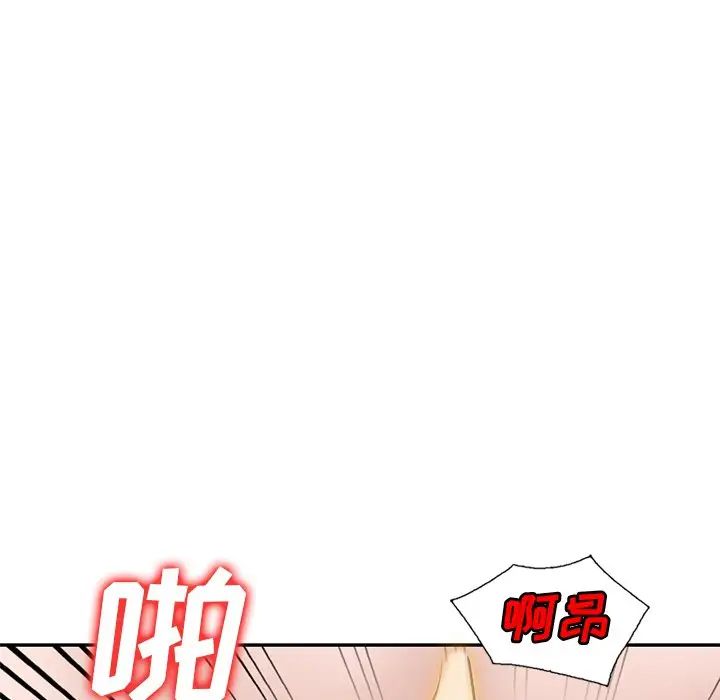 小镇上的女人们第43话