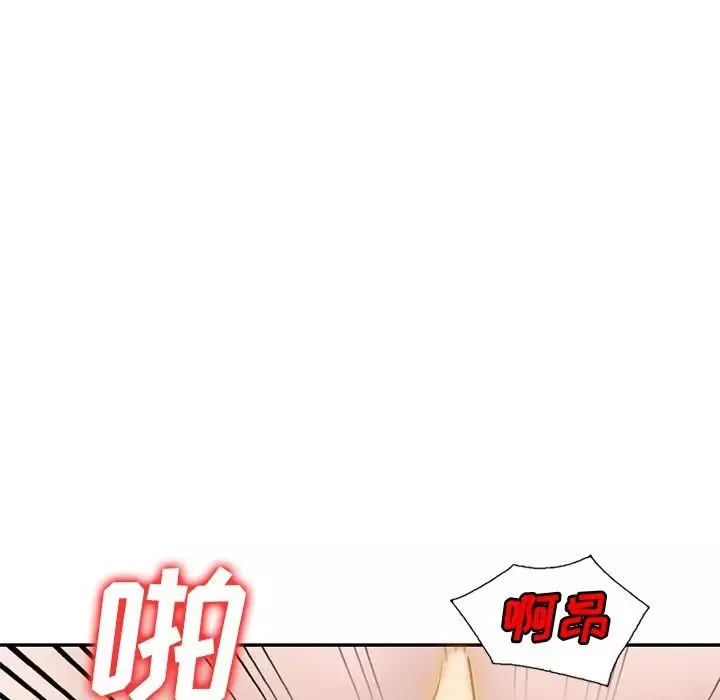 小鎮上的女人們第43話
