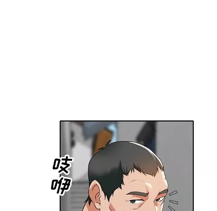 小鎮上的女人們第43話