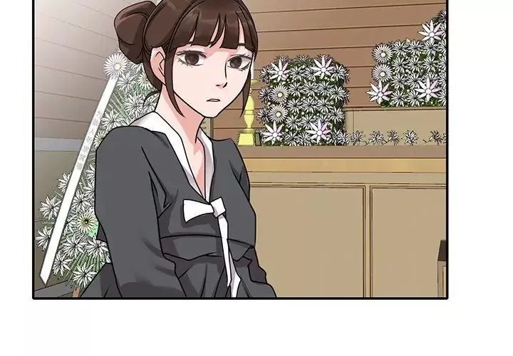 小鎮上的女人們第45話
