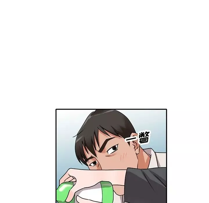 小鎮上的女人們第45話