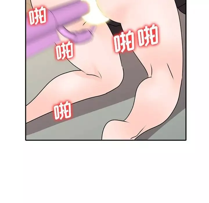 小鎮上的女人們第45話