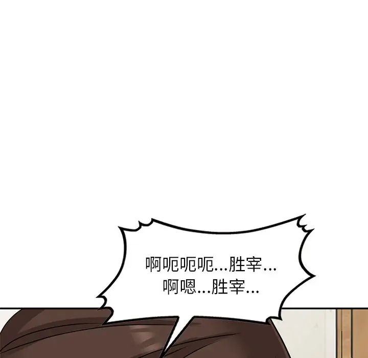 小镇上的女人们第45话