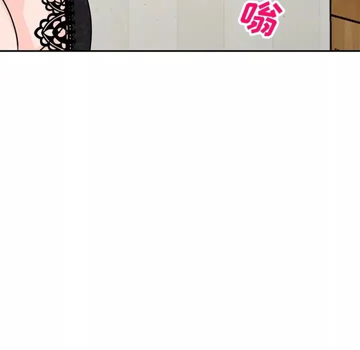 小鎮上的女人們第45話