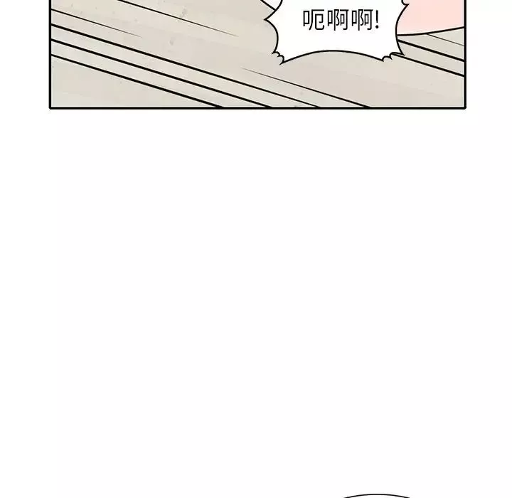 小鎮上的女人們第45話