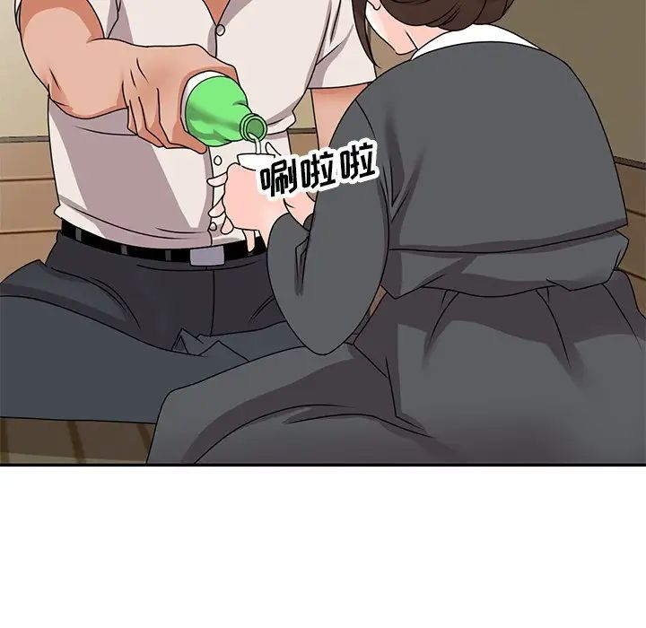 小镇上的女人们第45话