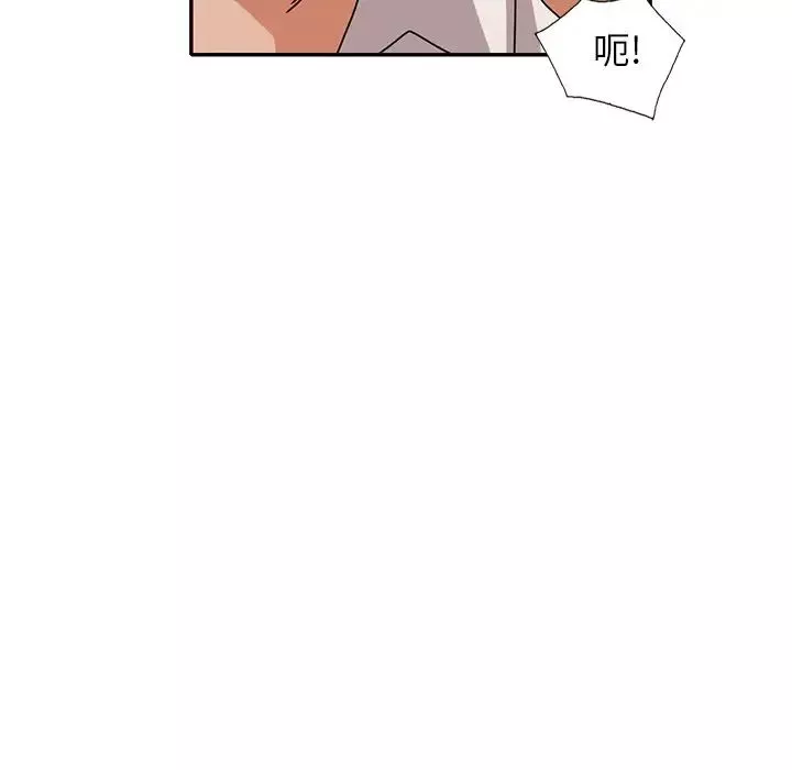 小鎮上的女人們第45話